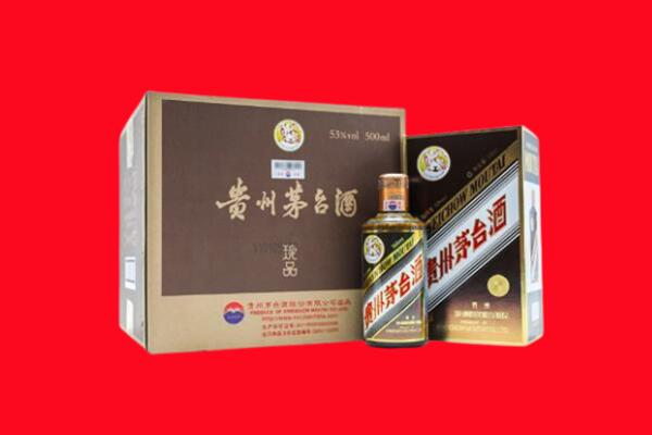 禹会回收珍品茅台酒